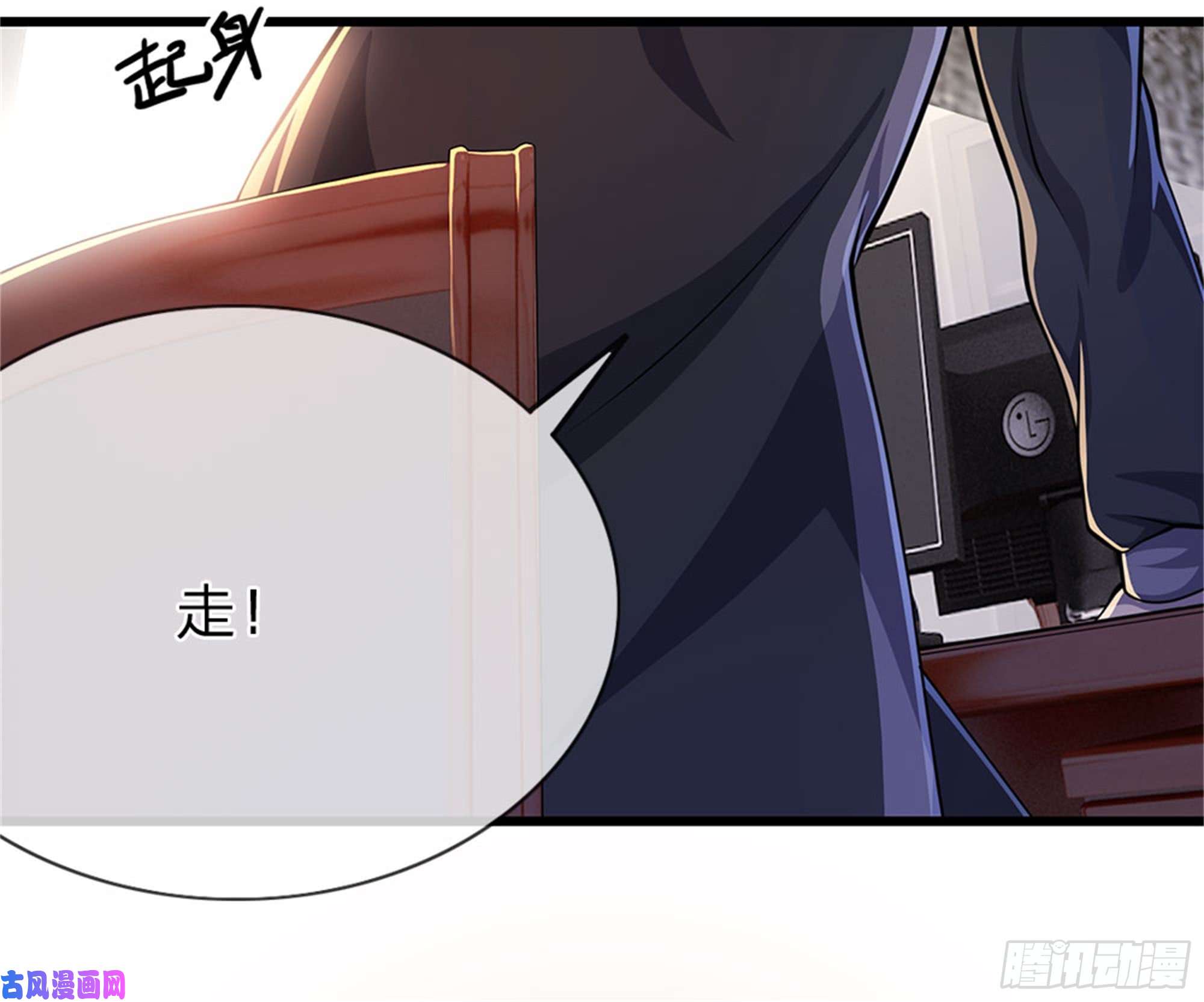 医武至尊第179话