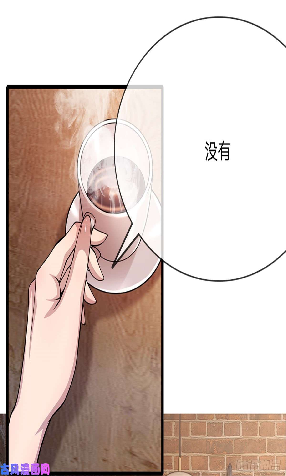 医武至尊第181话