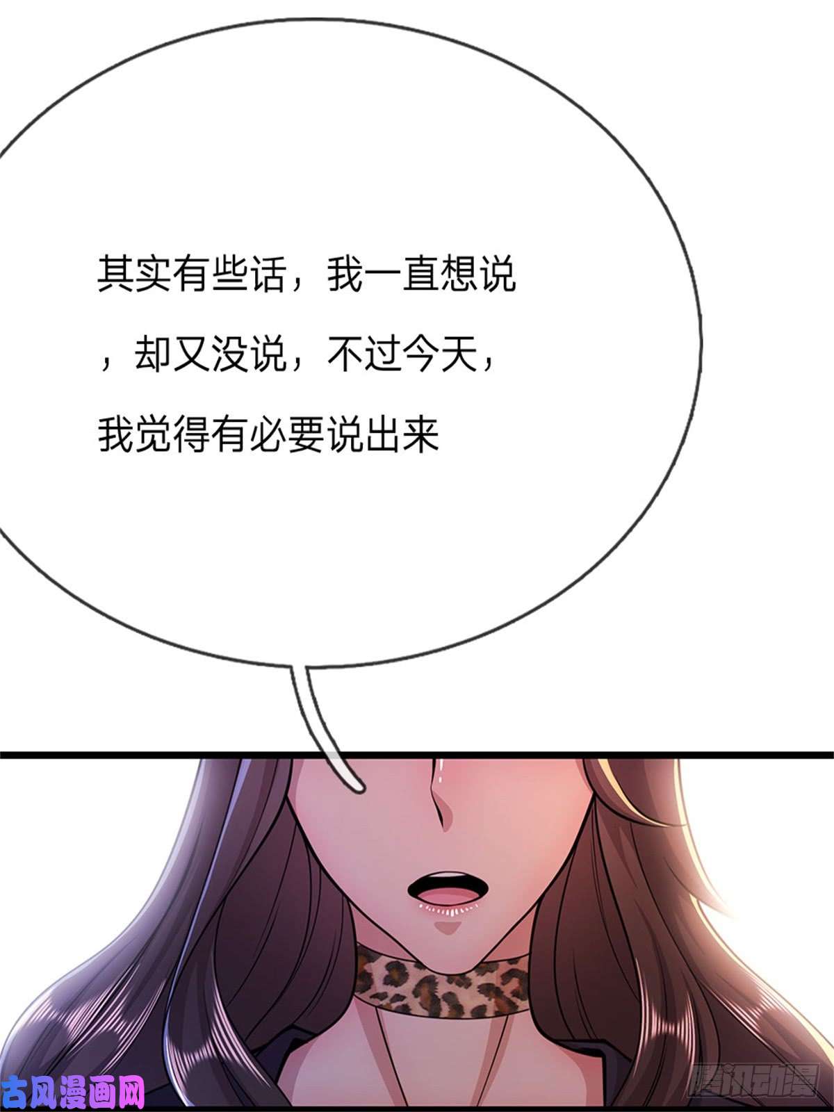 医武至尊第182话