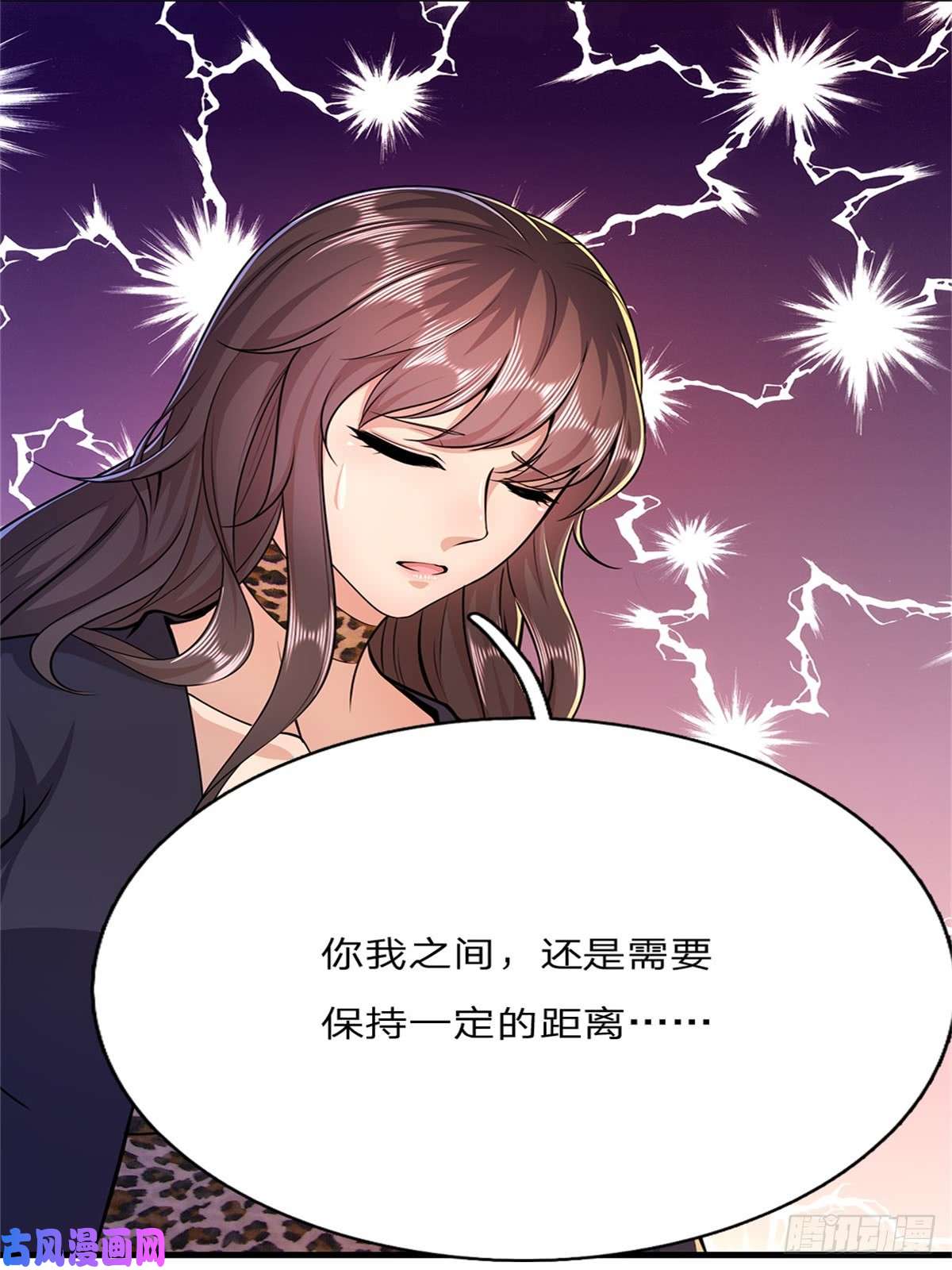 医武至尊第182话