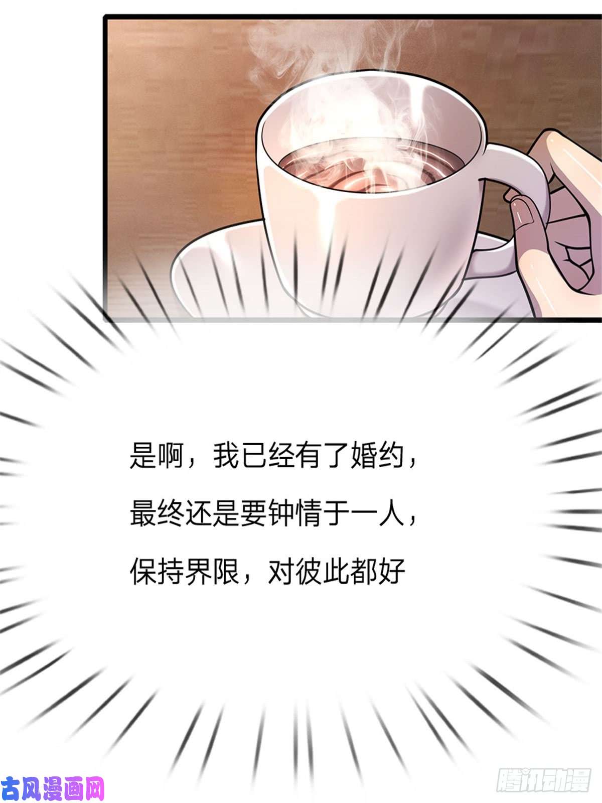 医武至尊第182话