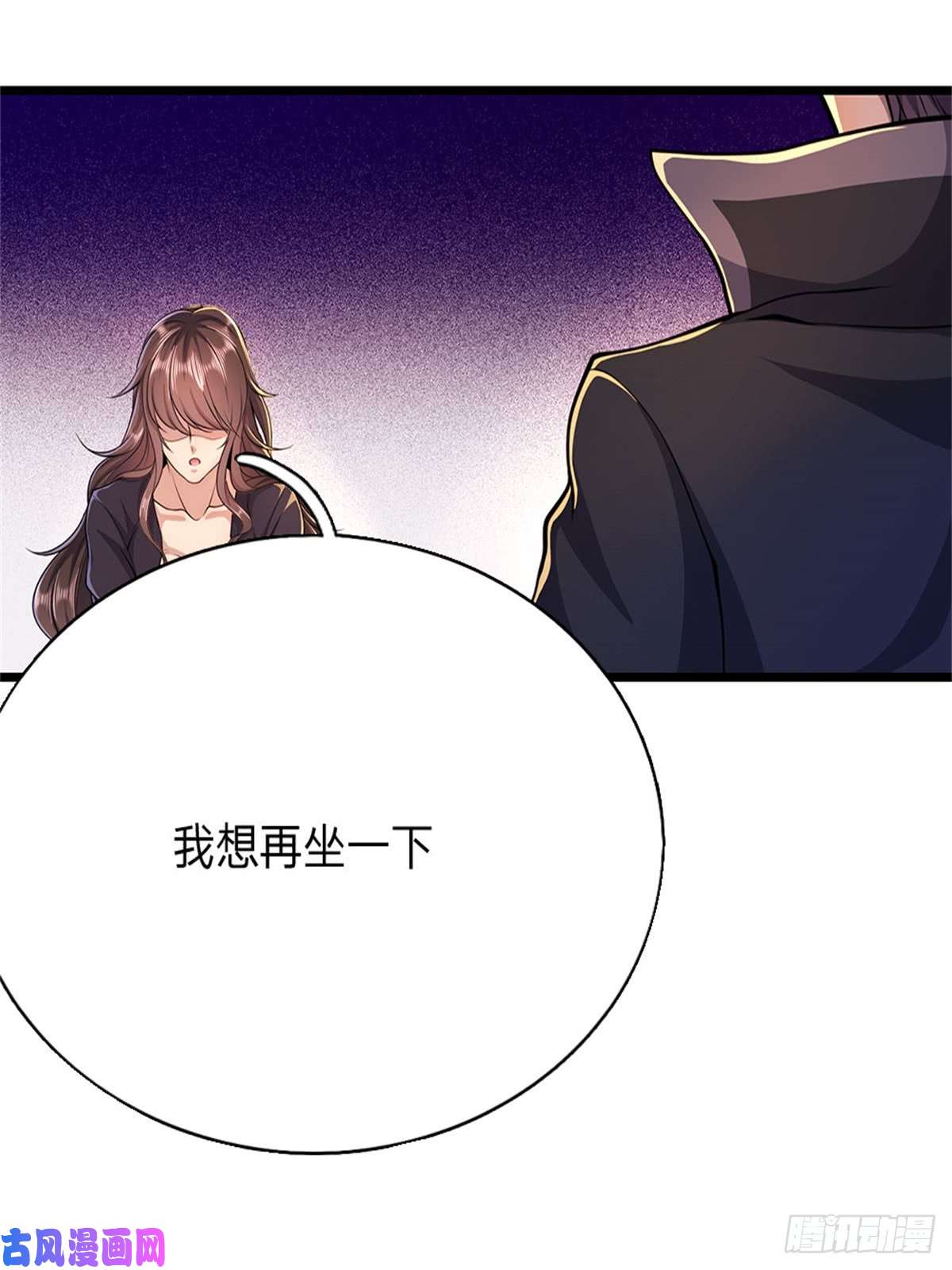 医武至尊第182话