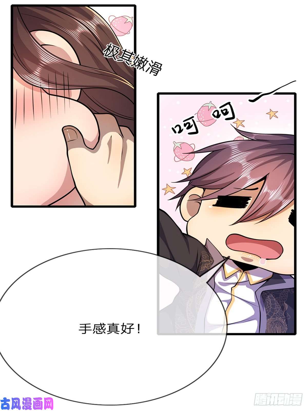 医武至尊第182话