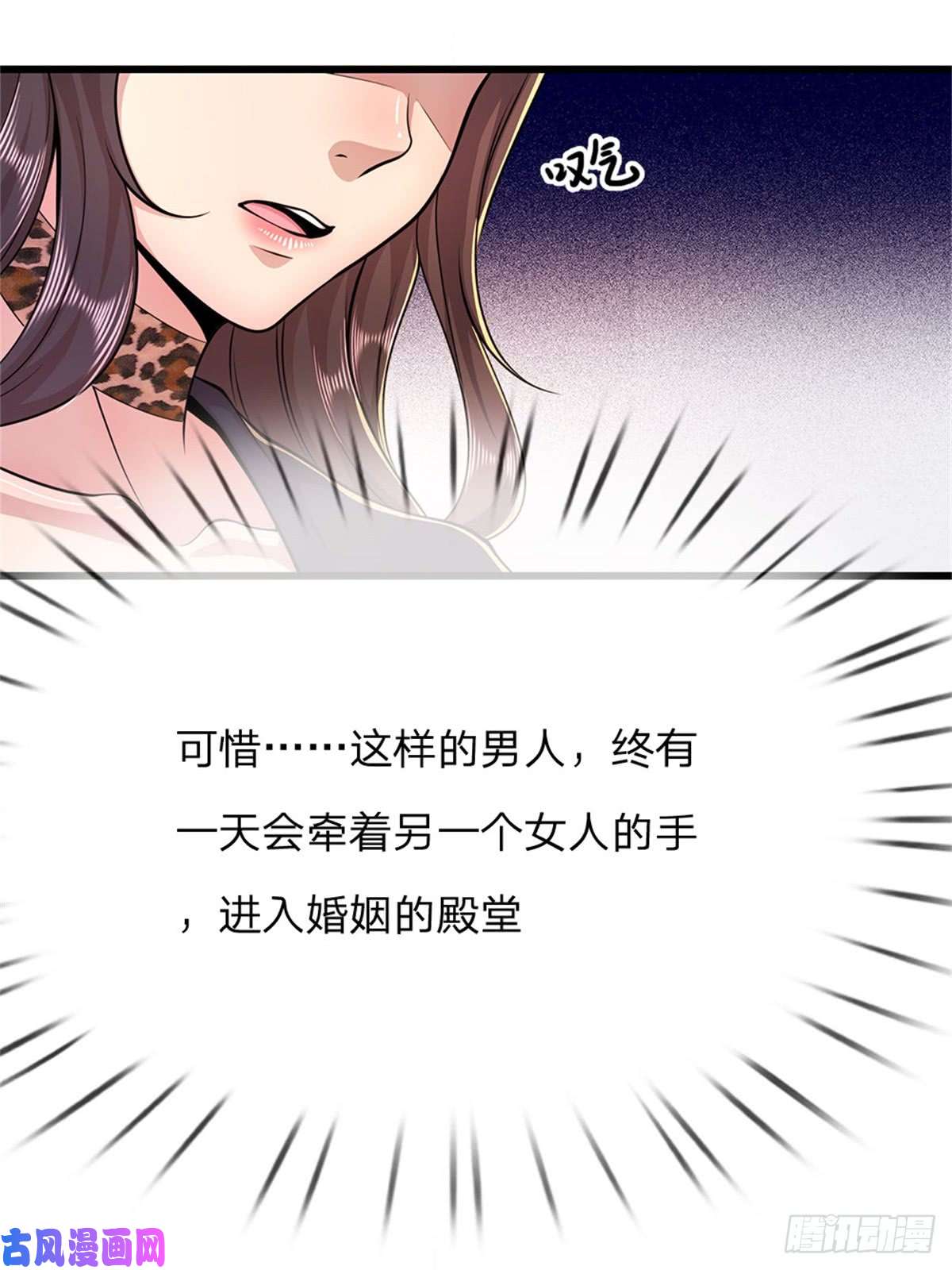 医武至尊第182话