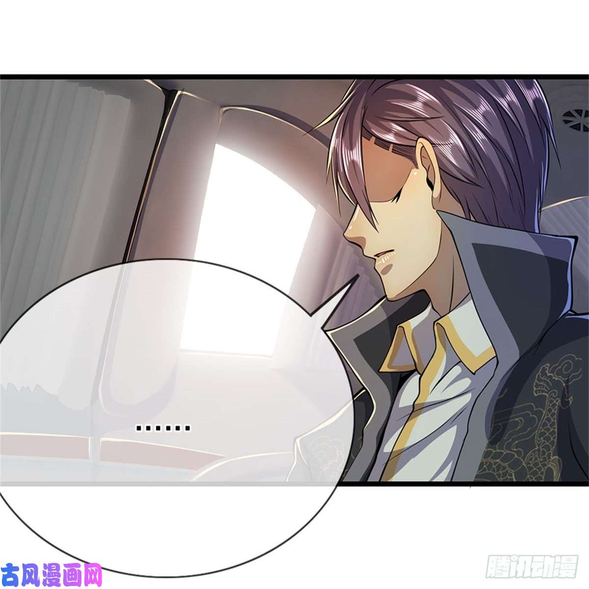 医武至尊第183话