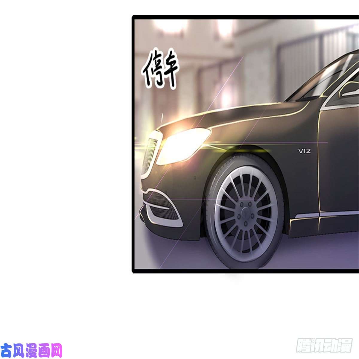 医武至尊第184话