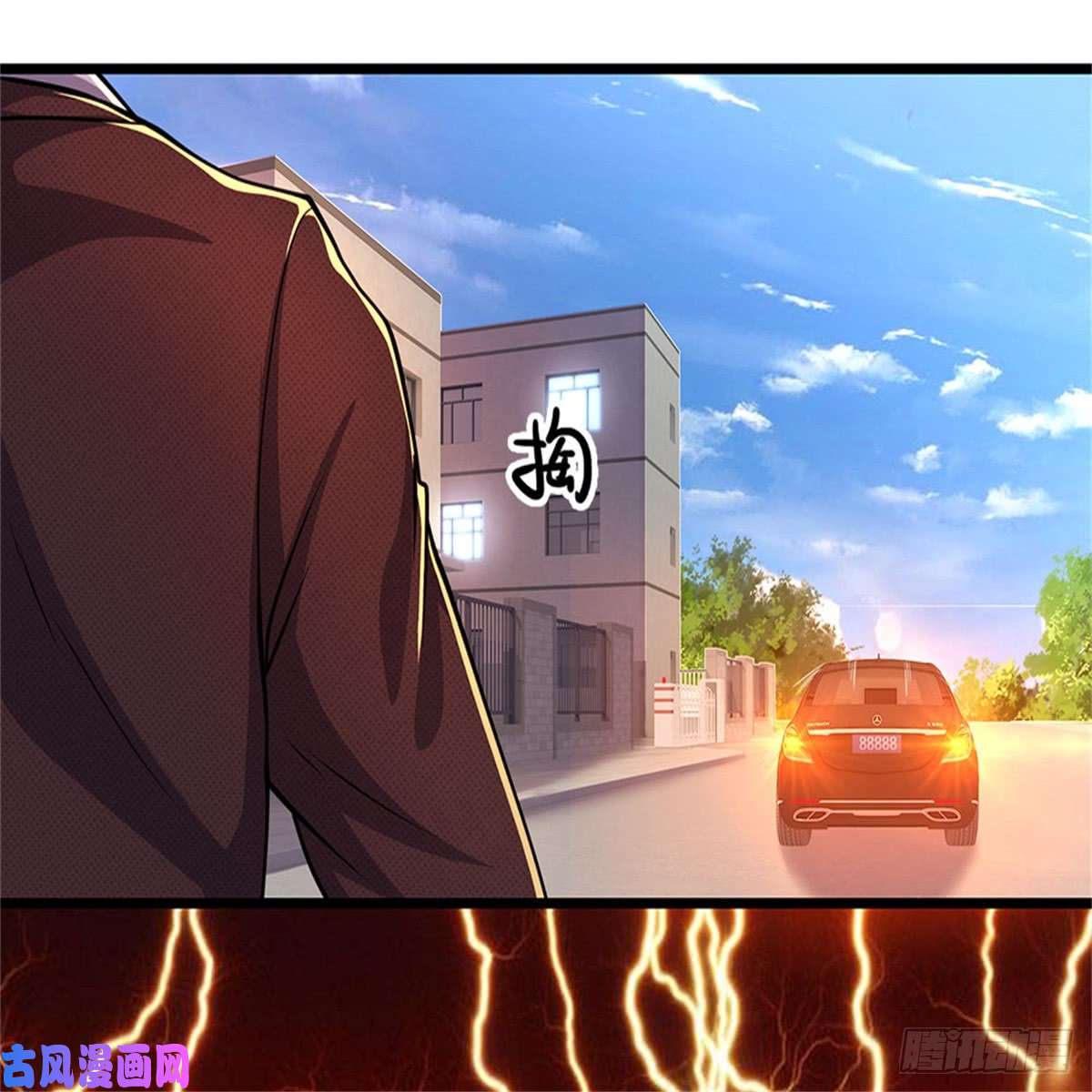 医武至尊第184话