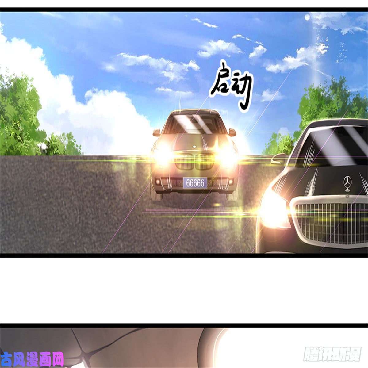 医武至尊第184话