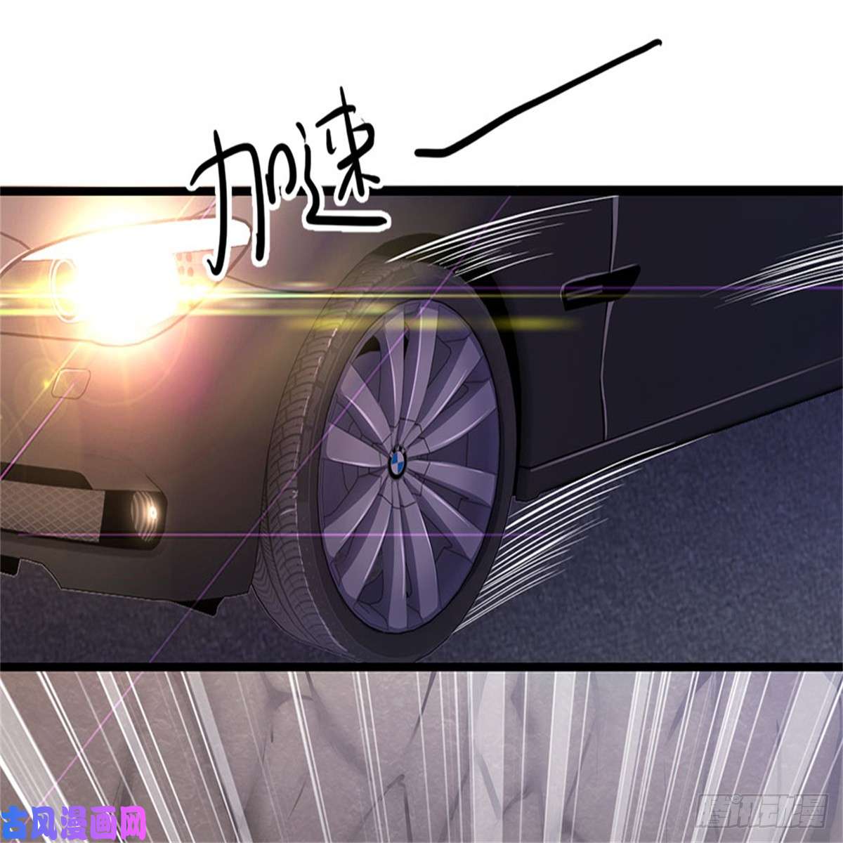 医武至尊第184话