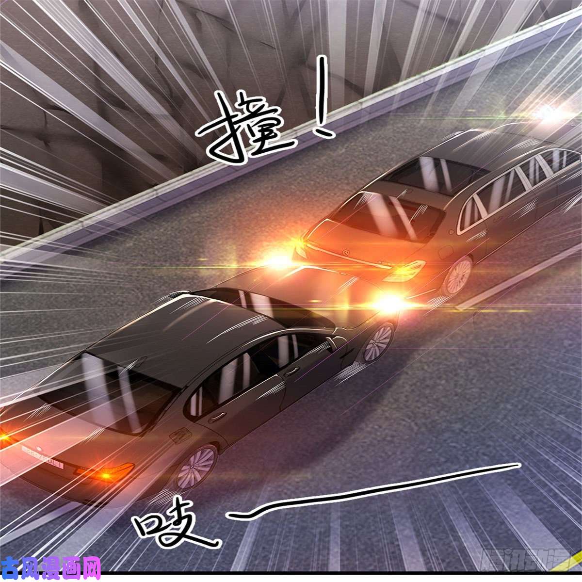 医武至尊第184话