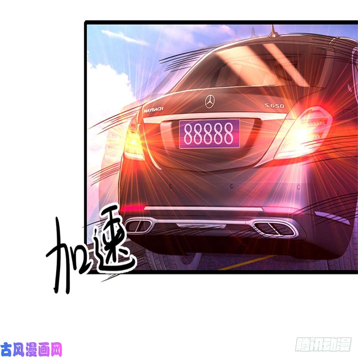 医武至尊第186话