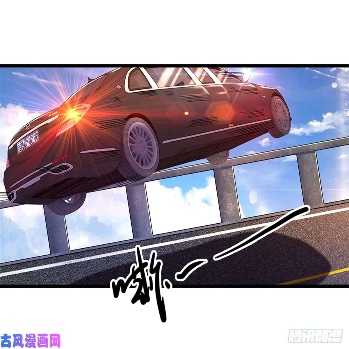 医武至尊第186话