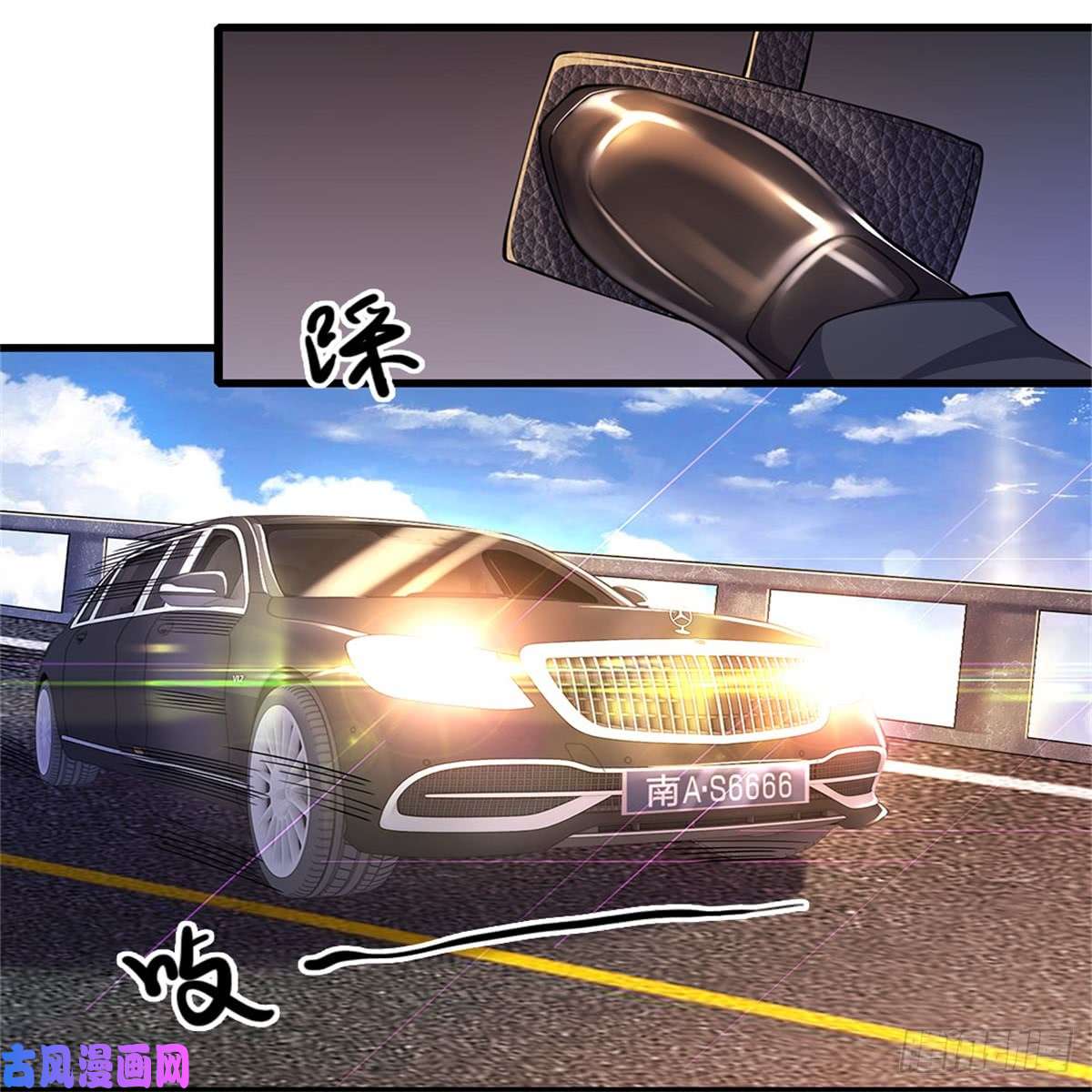 医武至尊第186话