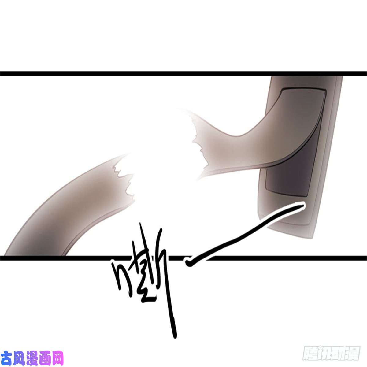 医武至尊第186话