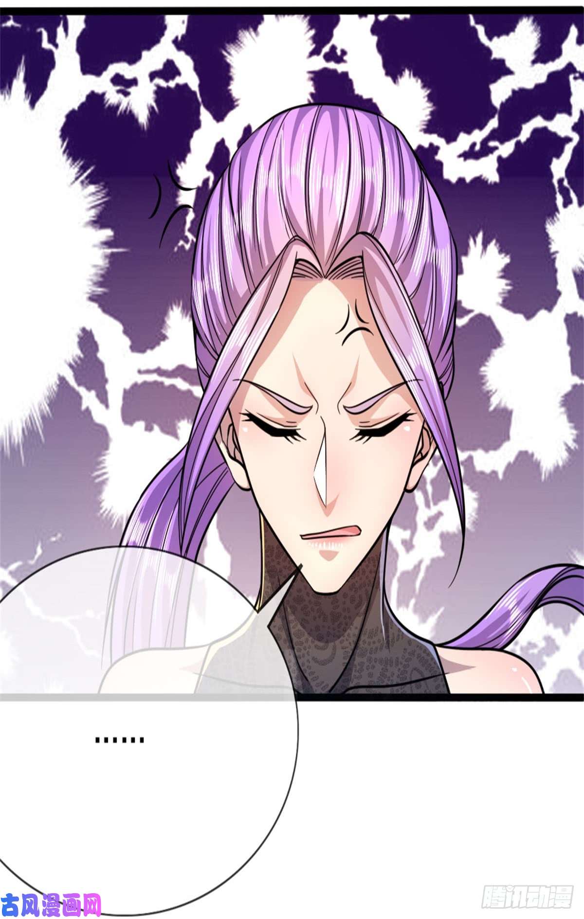 医武至尊第187话