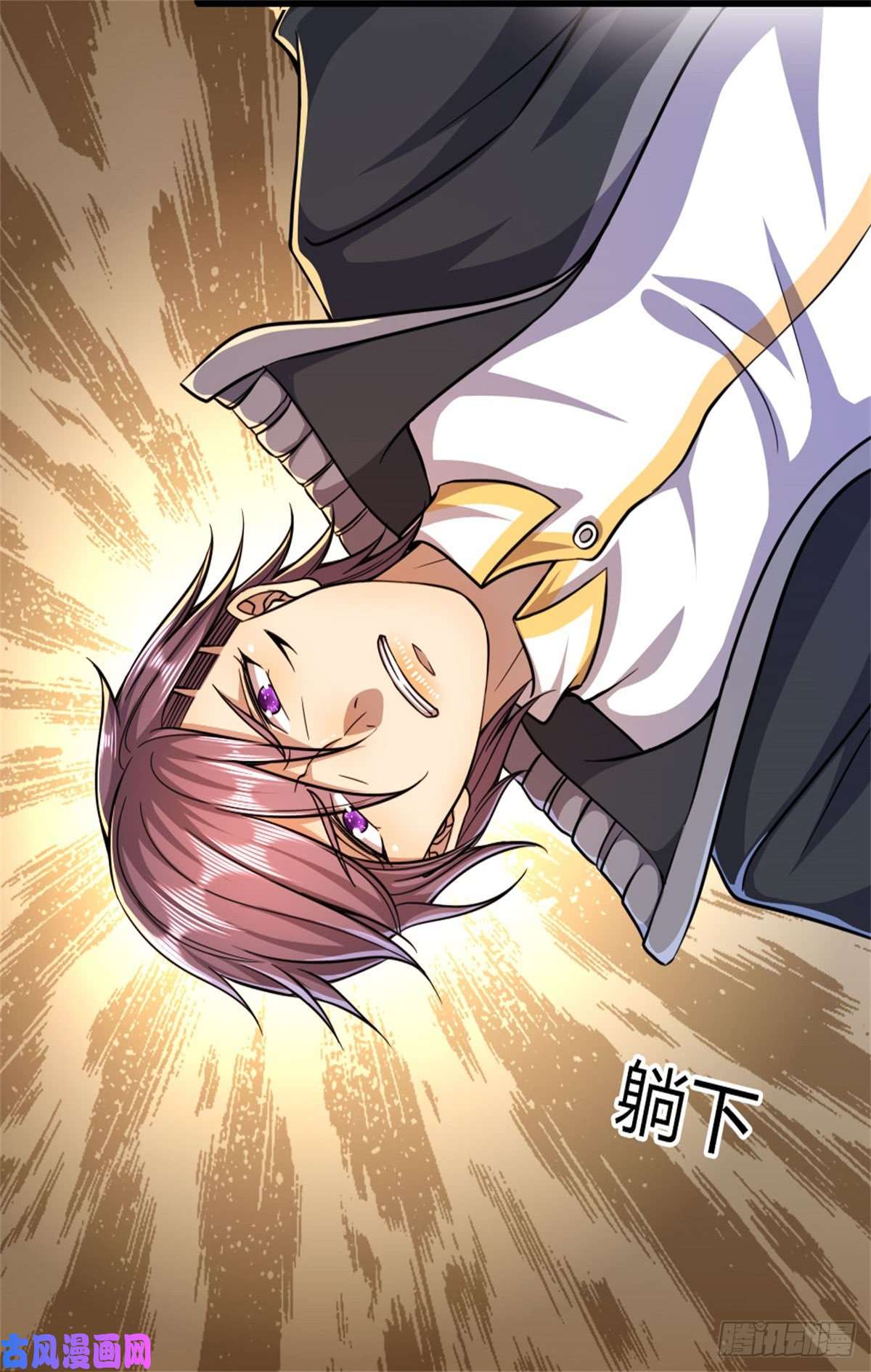 医武至尊第187话