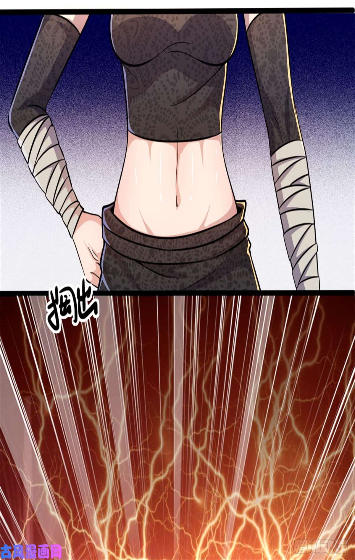 医武至尊第187话