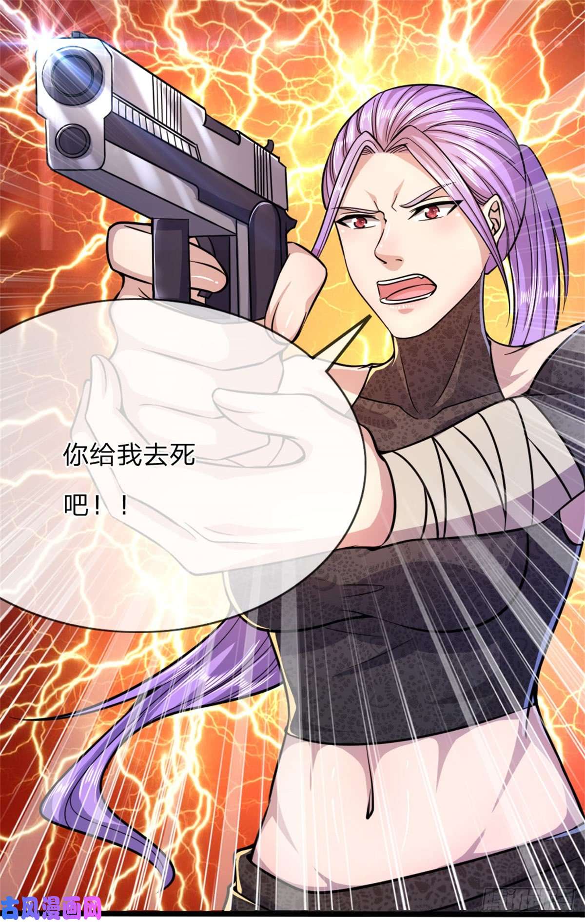 医武至尊第187话