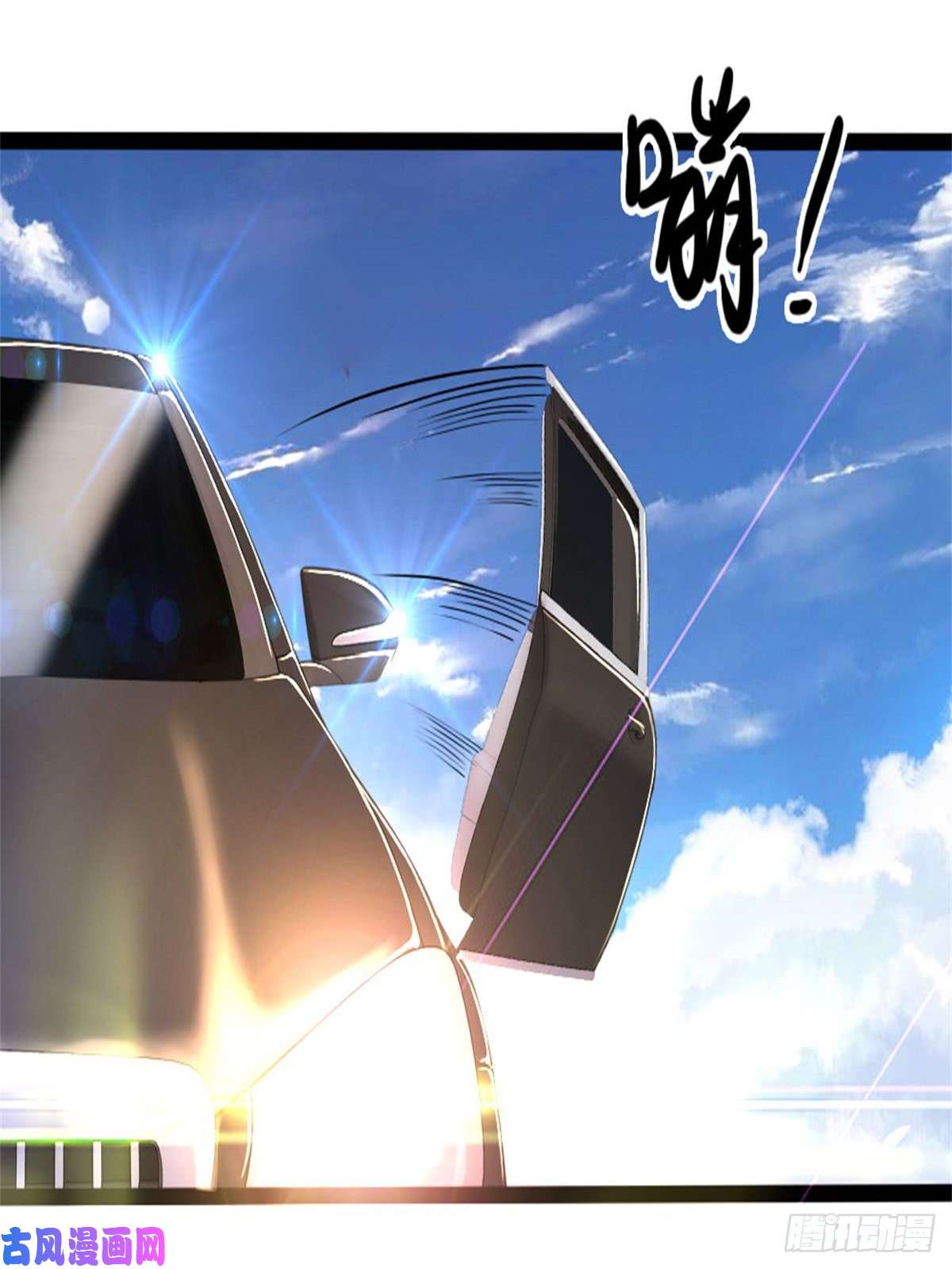 医武至尊第188话