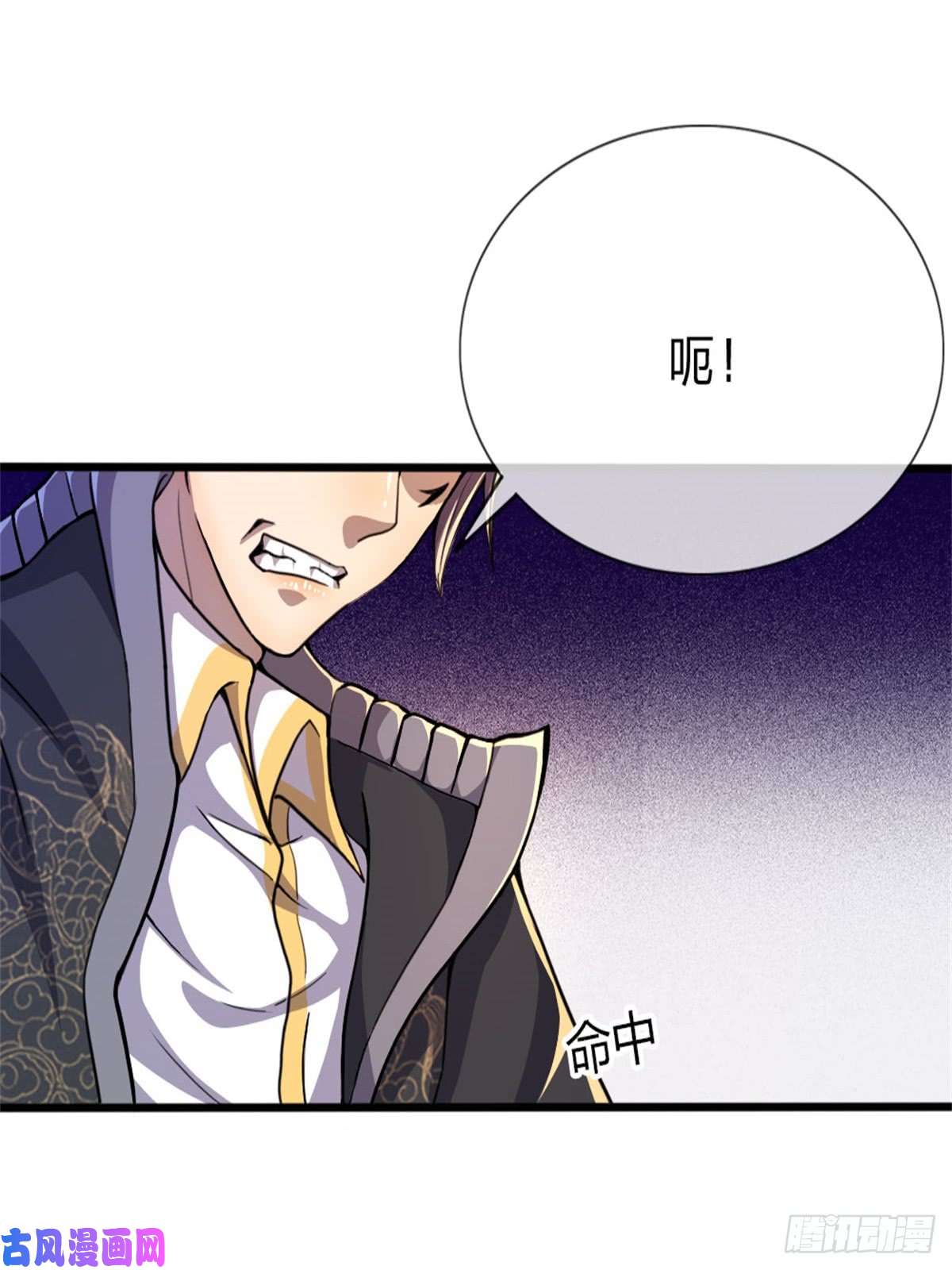 医武至尊第188话