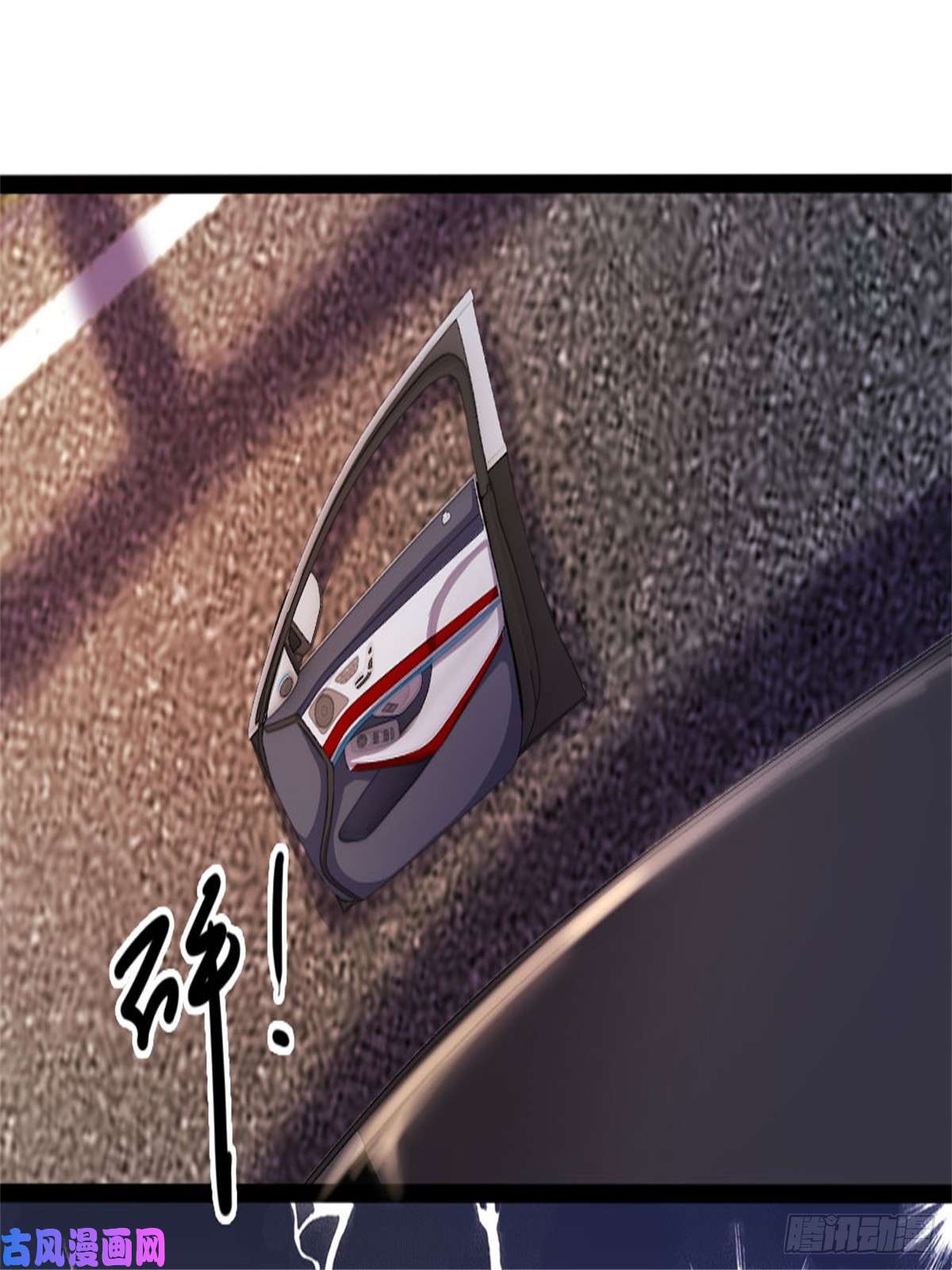 医武至尊第188话