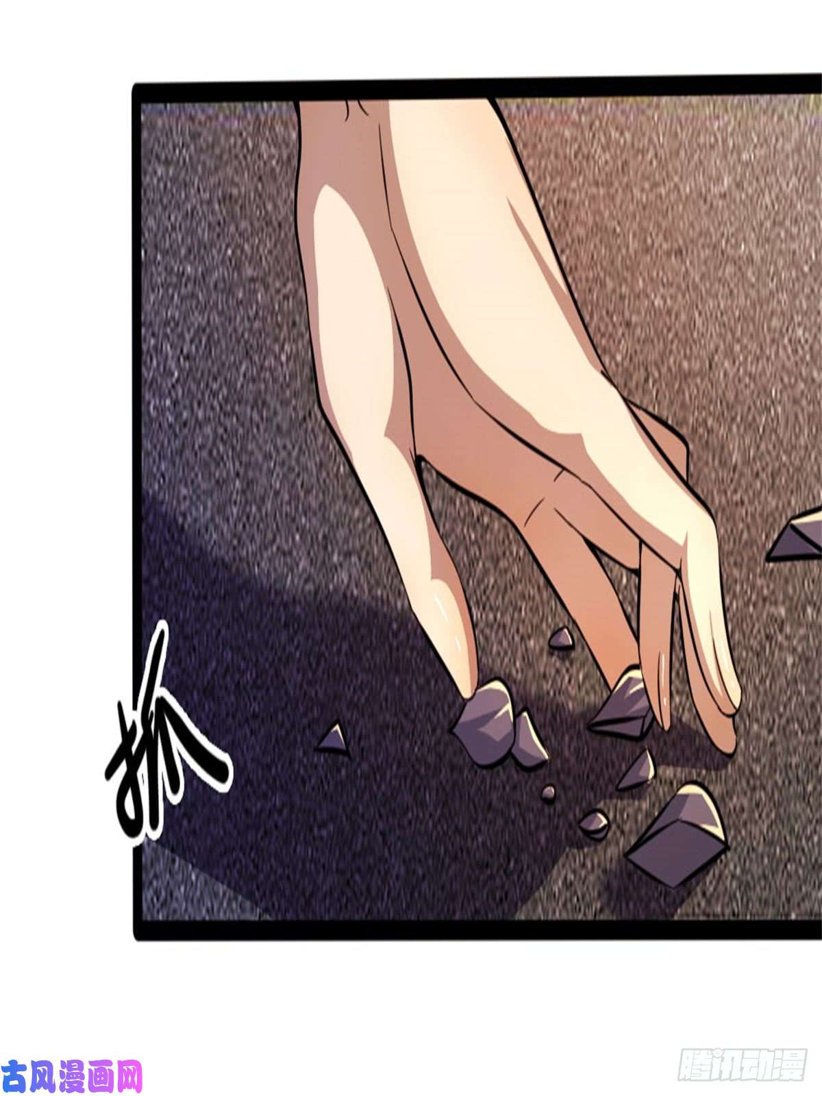 医武至尊第188话