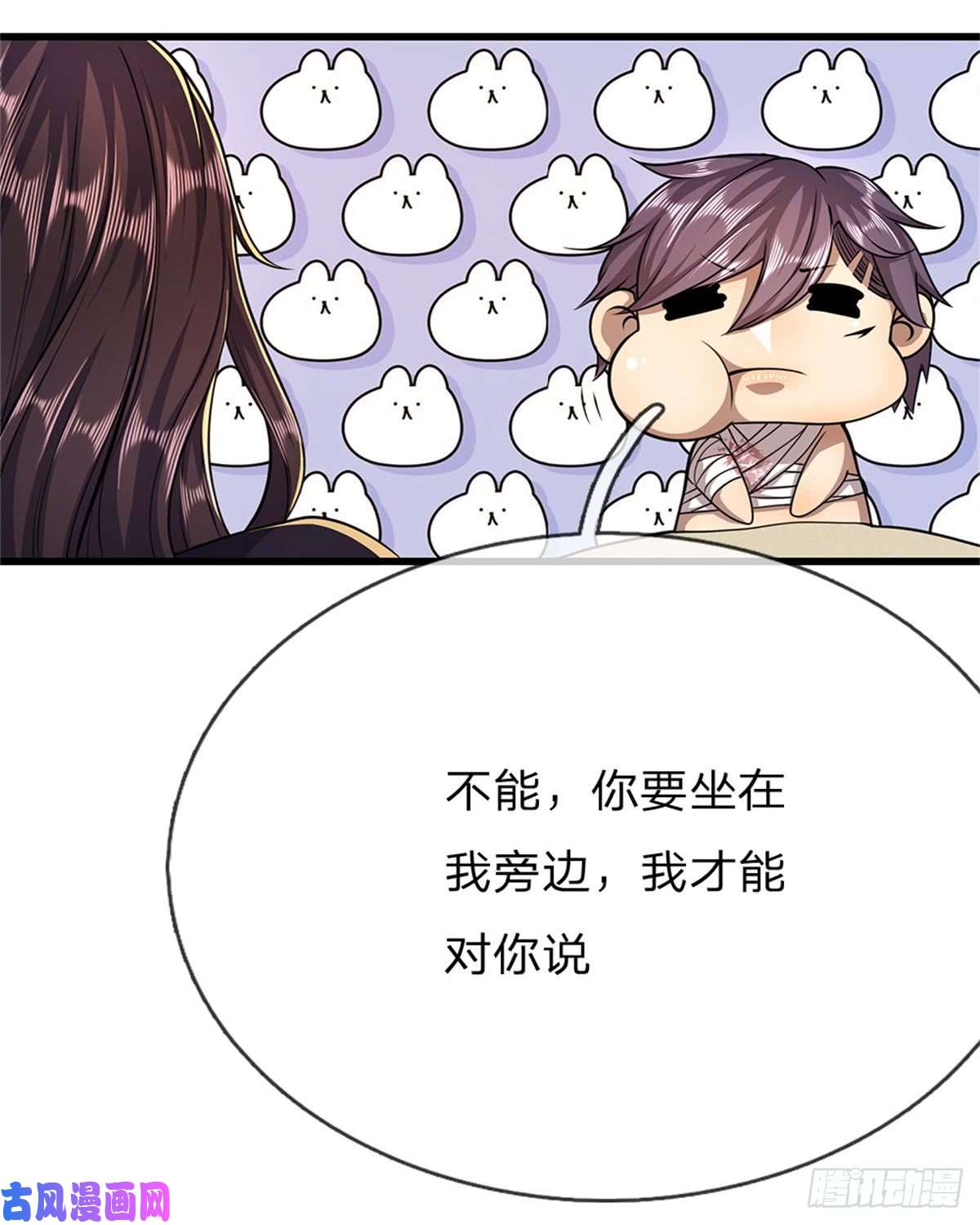 医武至尊第191话