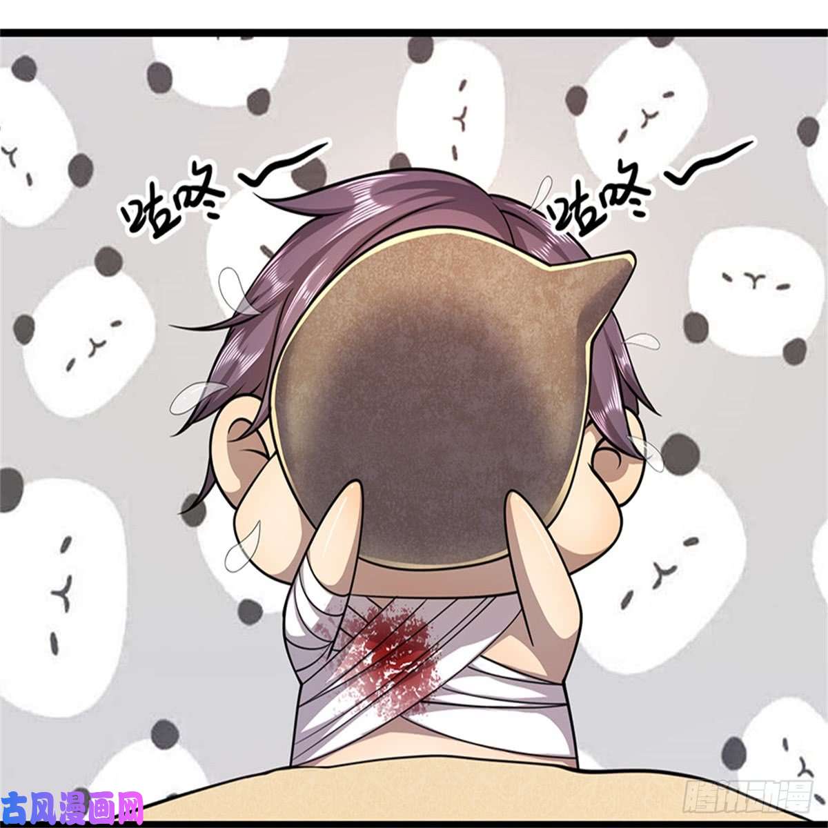 医武至尊第191话