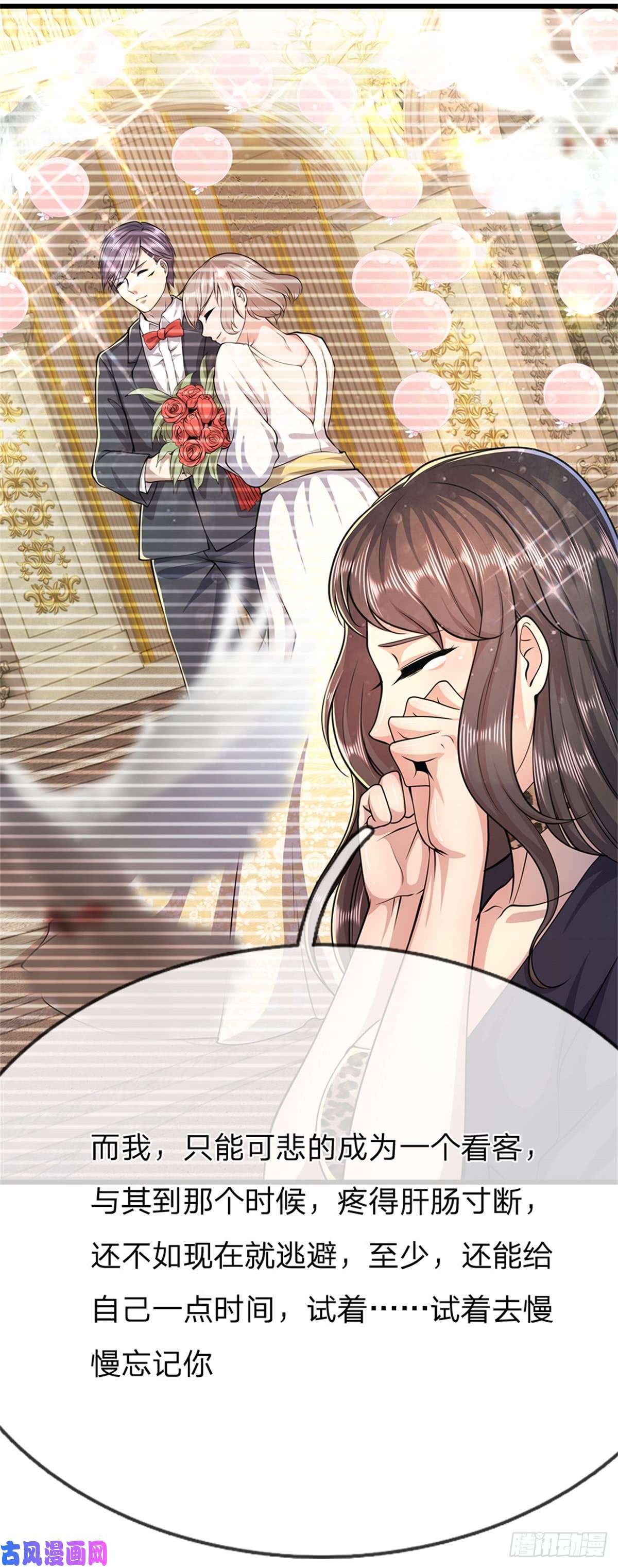 医武至尊第192话