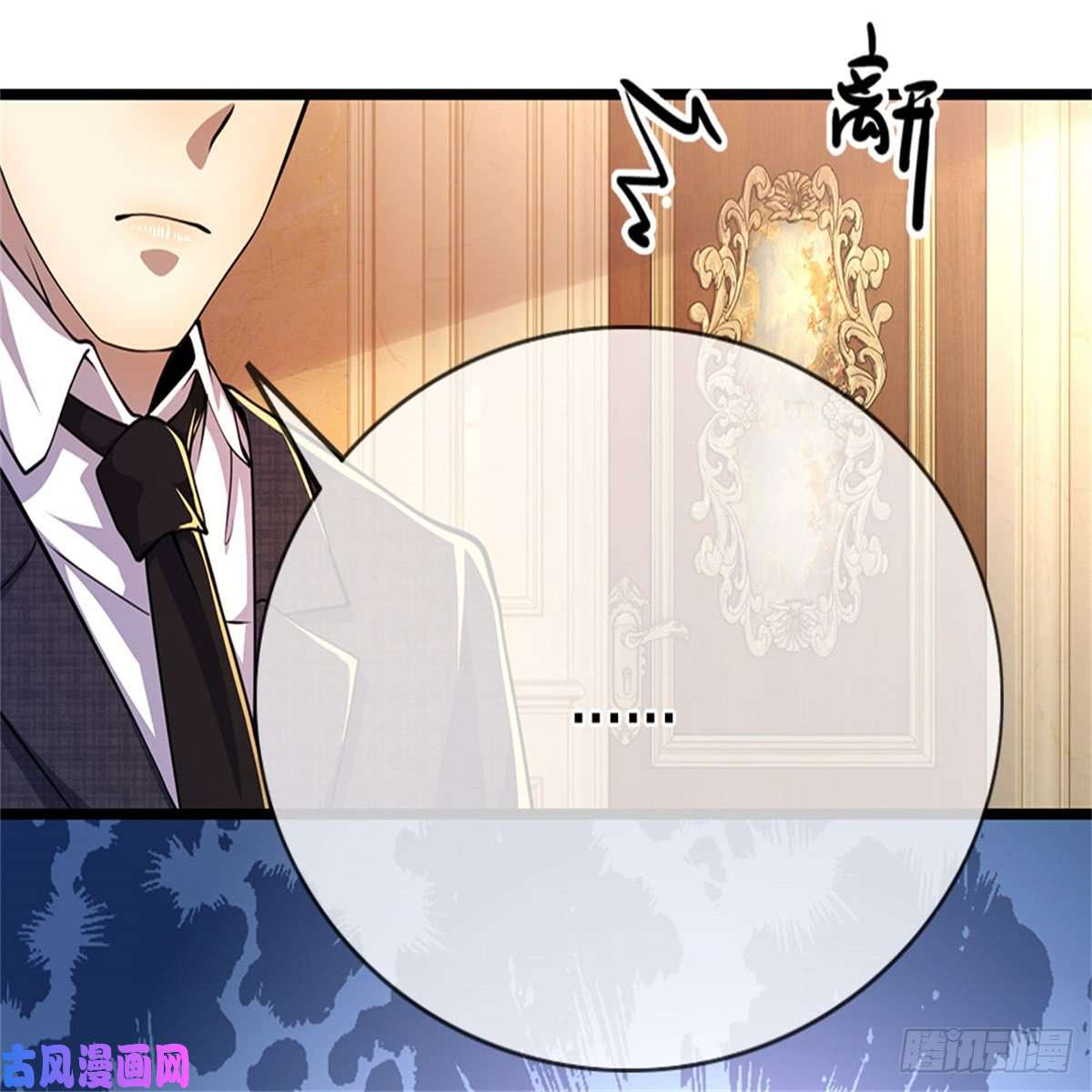 医武至尊第195话