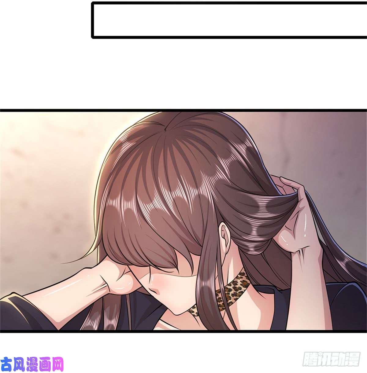 医武至尊第197话