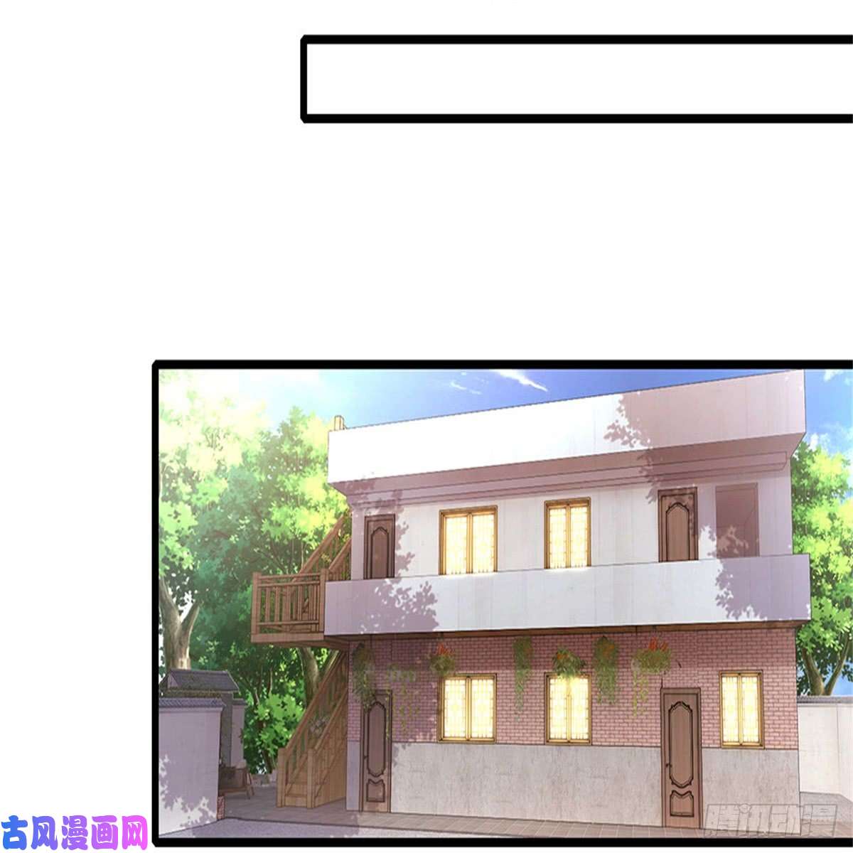 医武至尊第197话