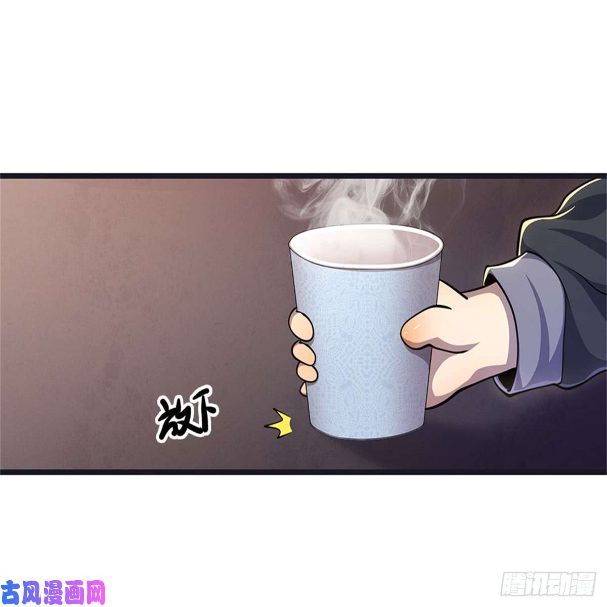 医武至尊第198话