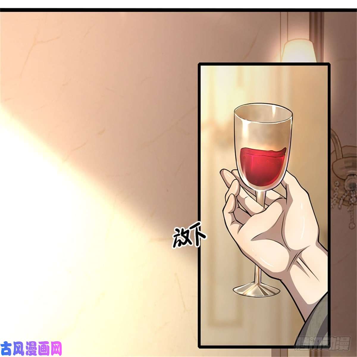 医武至尊第199话