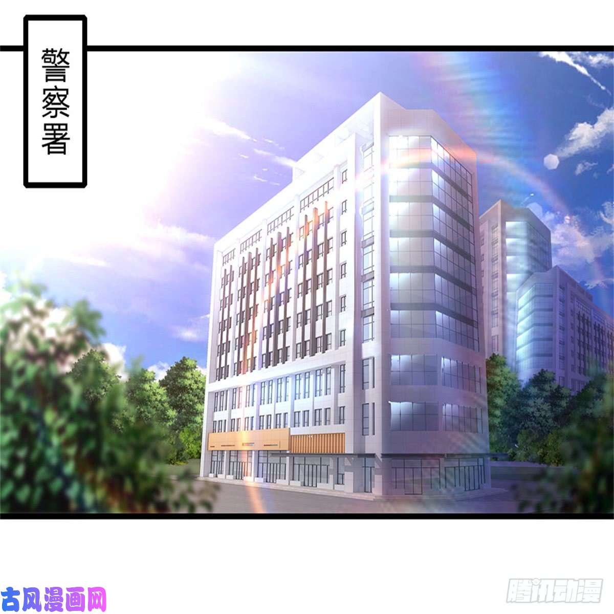 医武至尊第200话