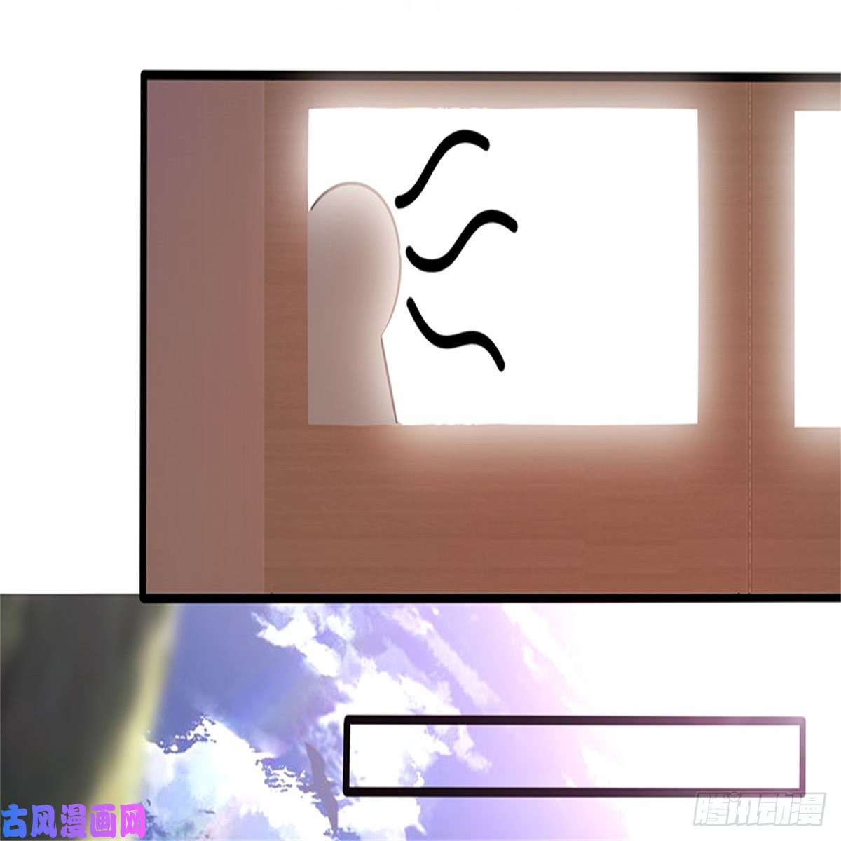 医武至尊第203话