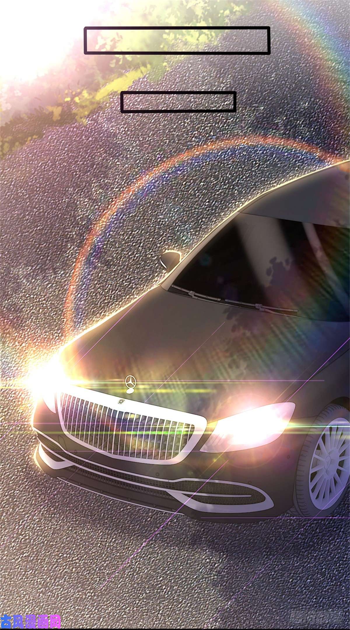 医武至尊第207话