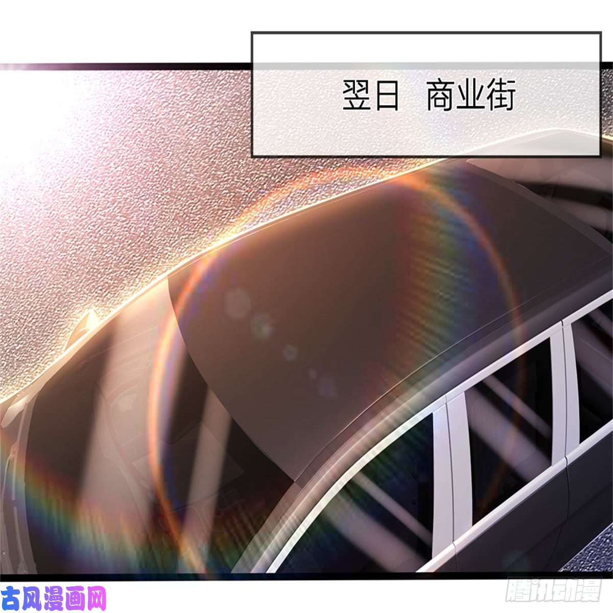 医武至尊第207话