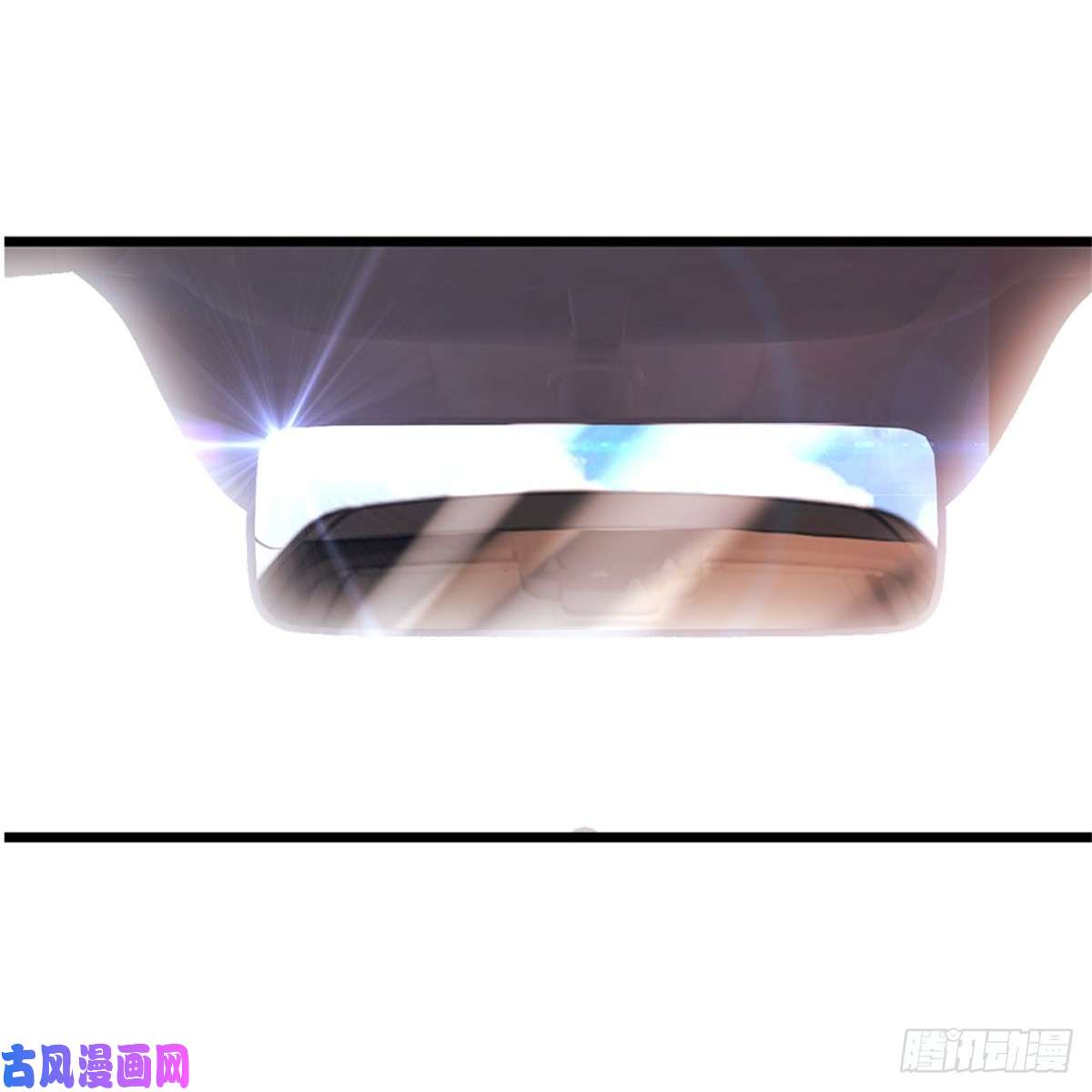 医武至尊第208话