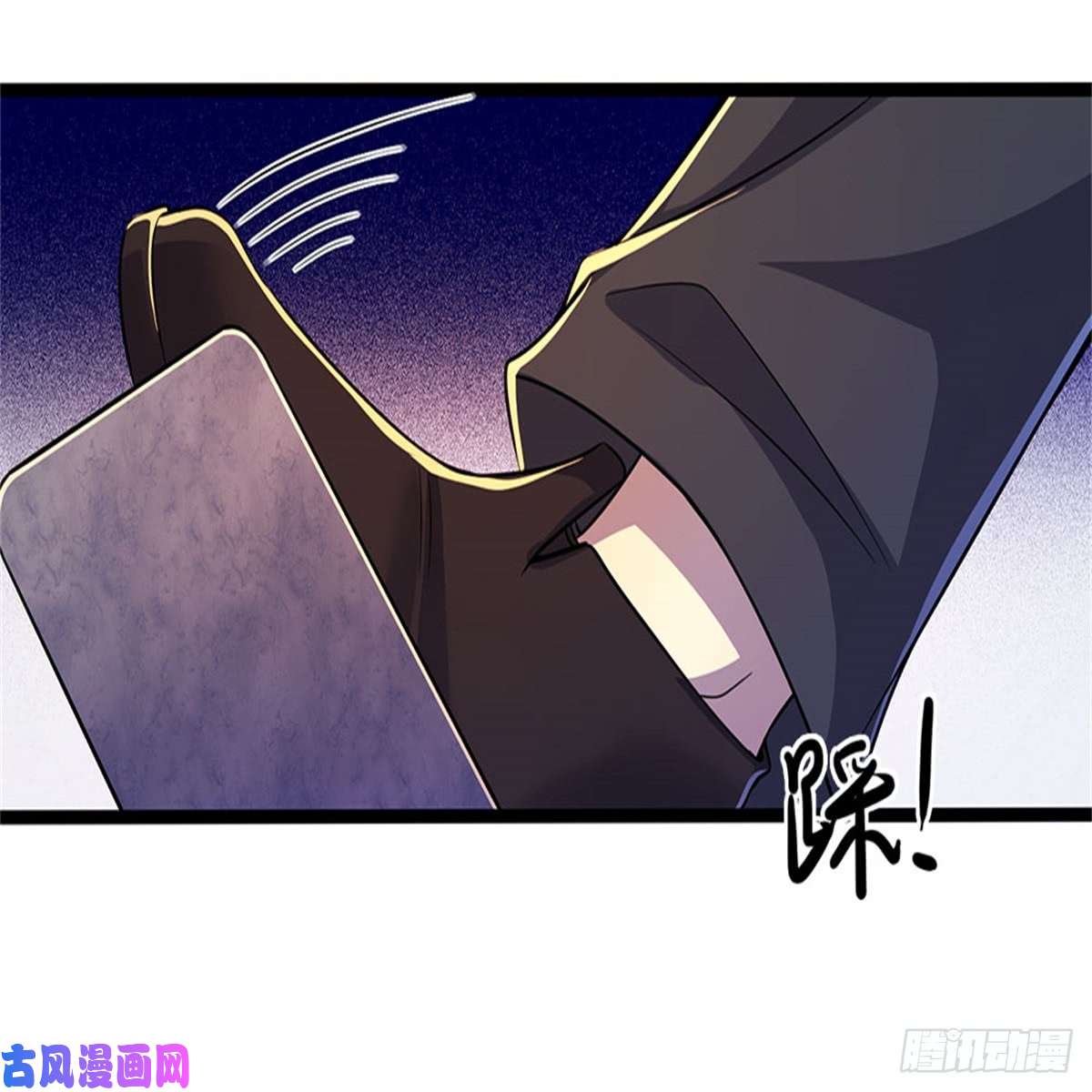 医武至尊第210话