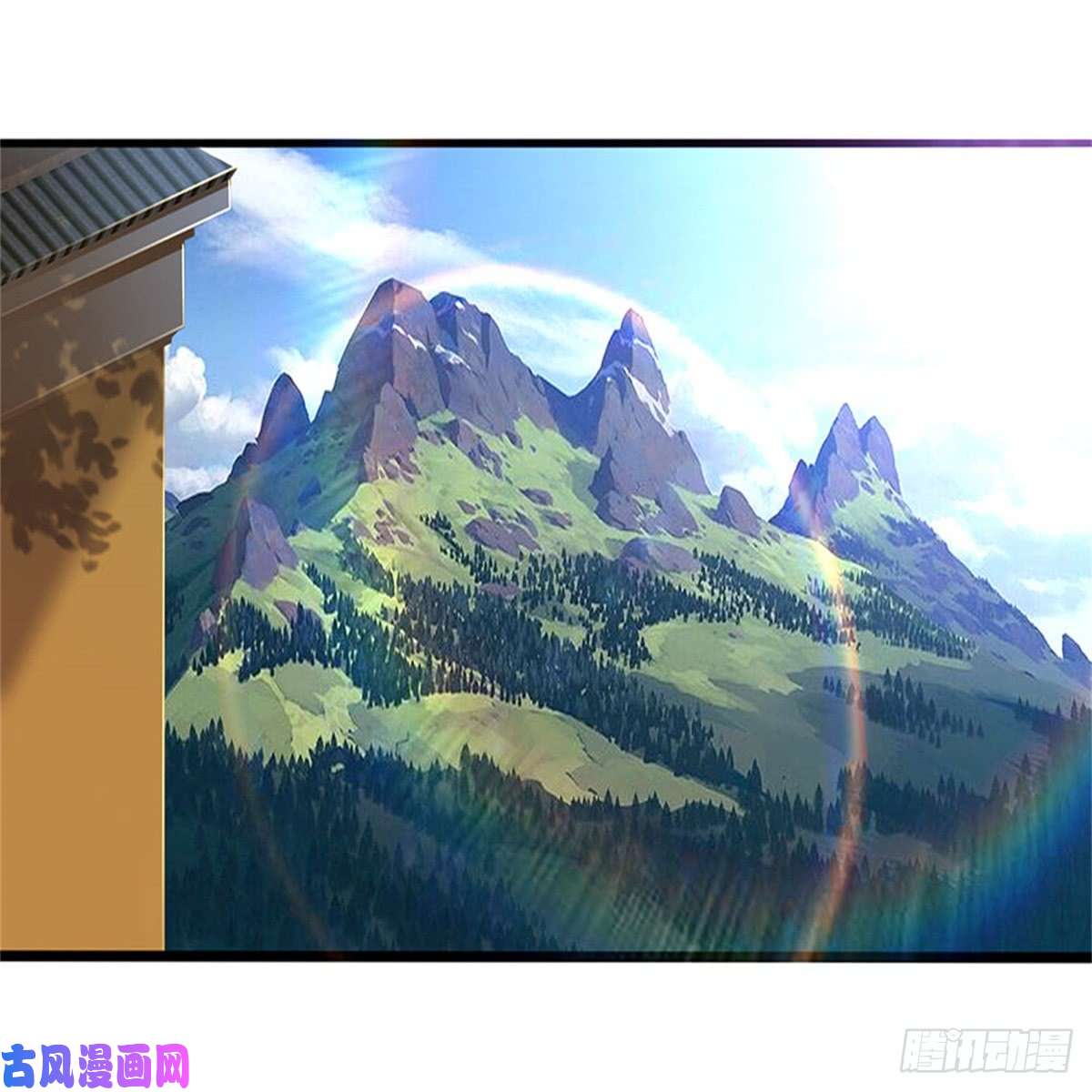 医武至尊第210话