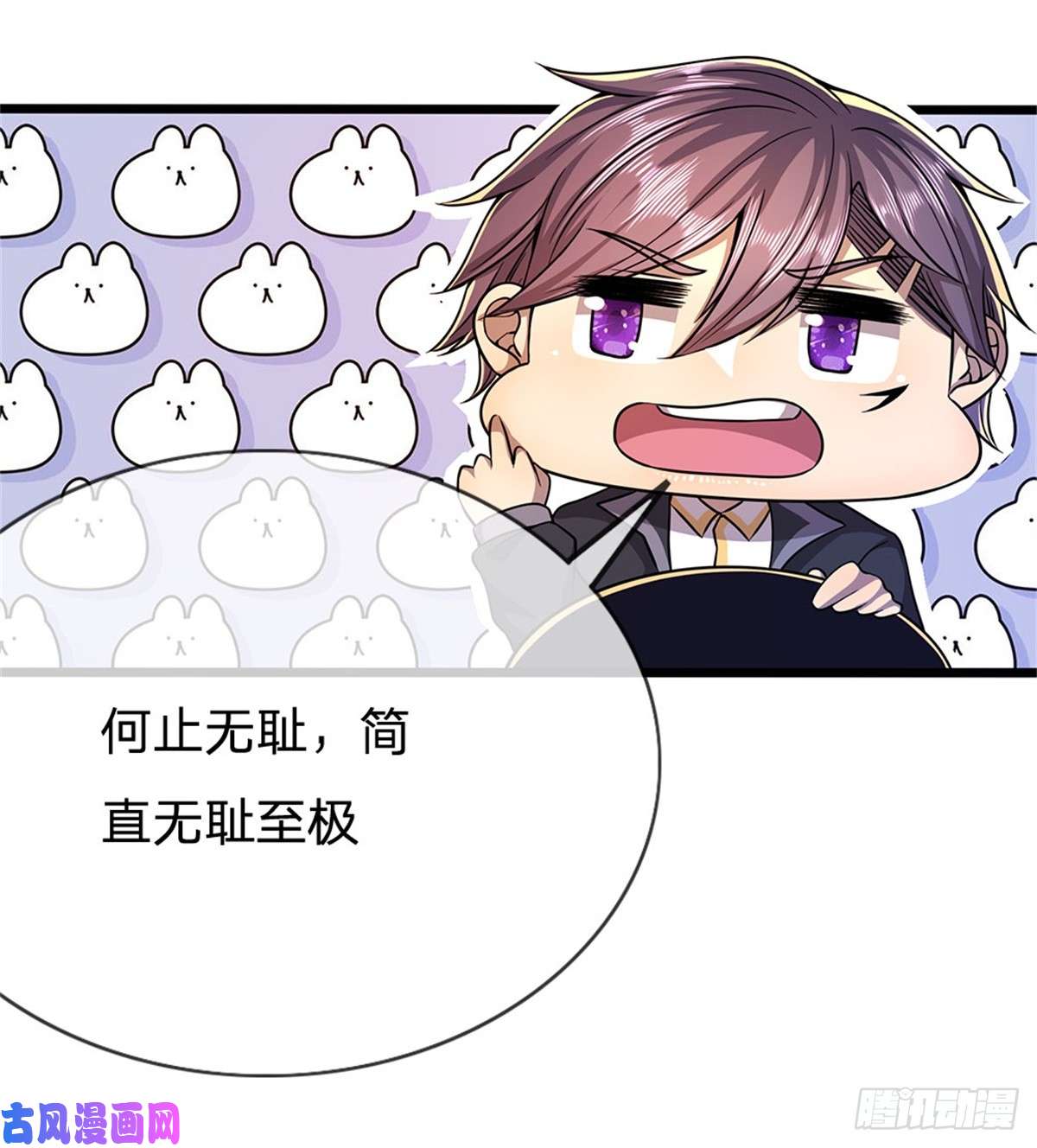 医武至尊第211话