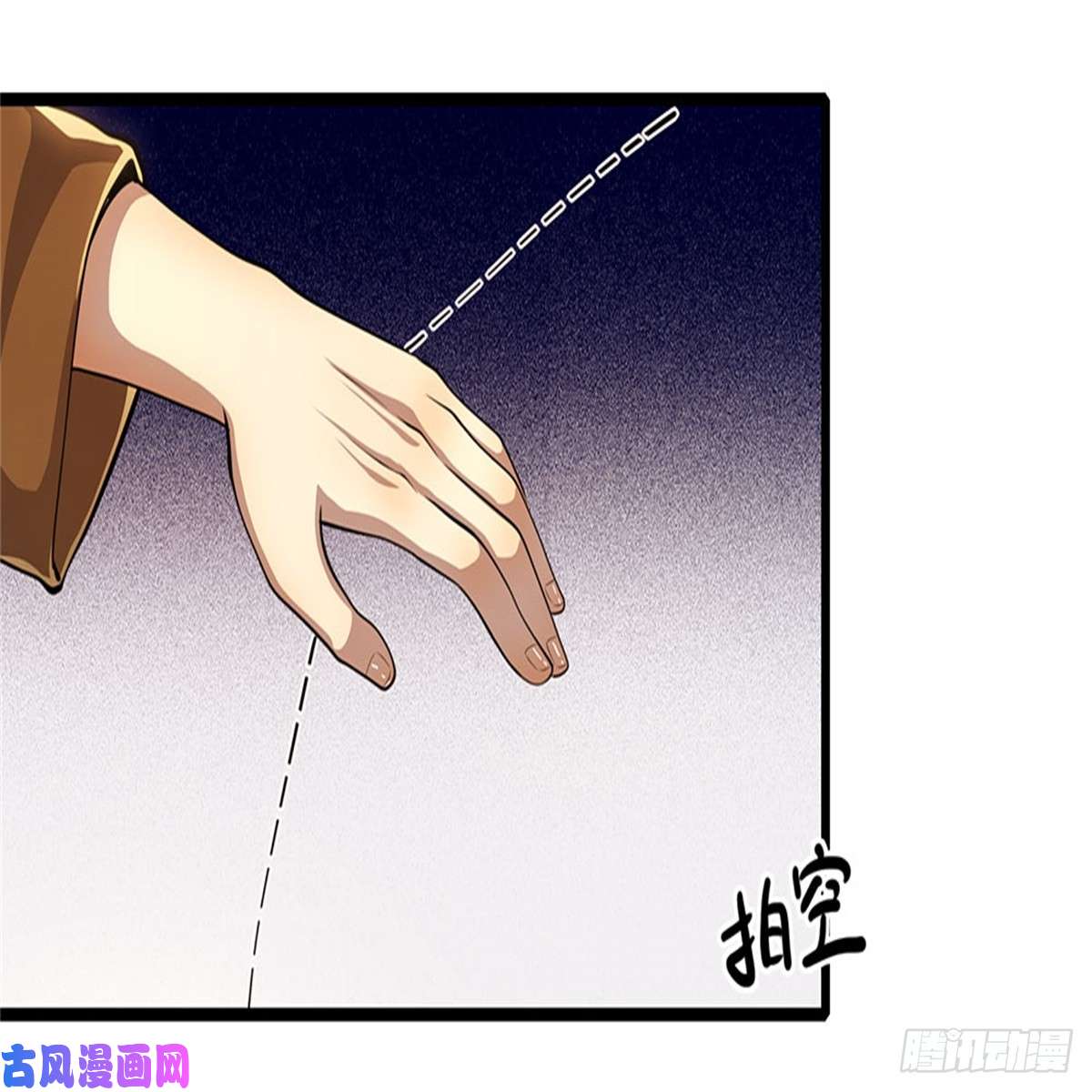 医武至尊第211话