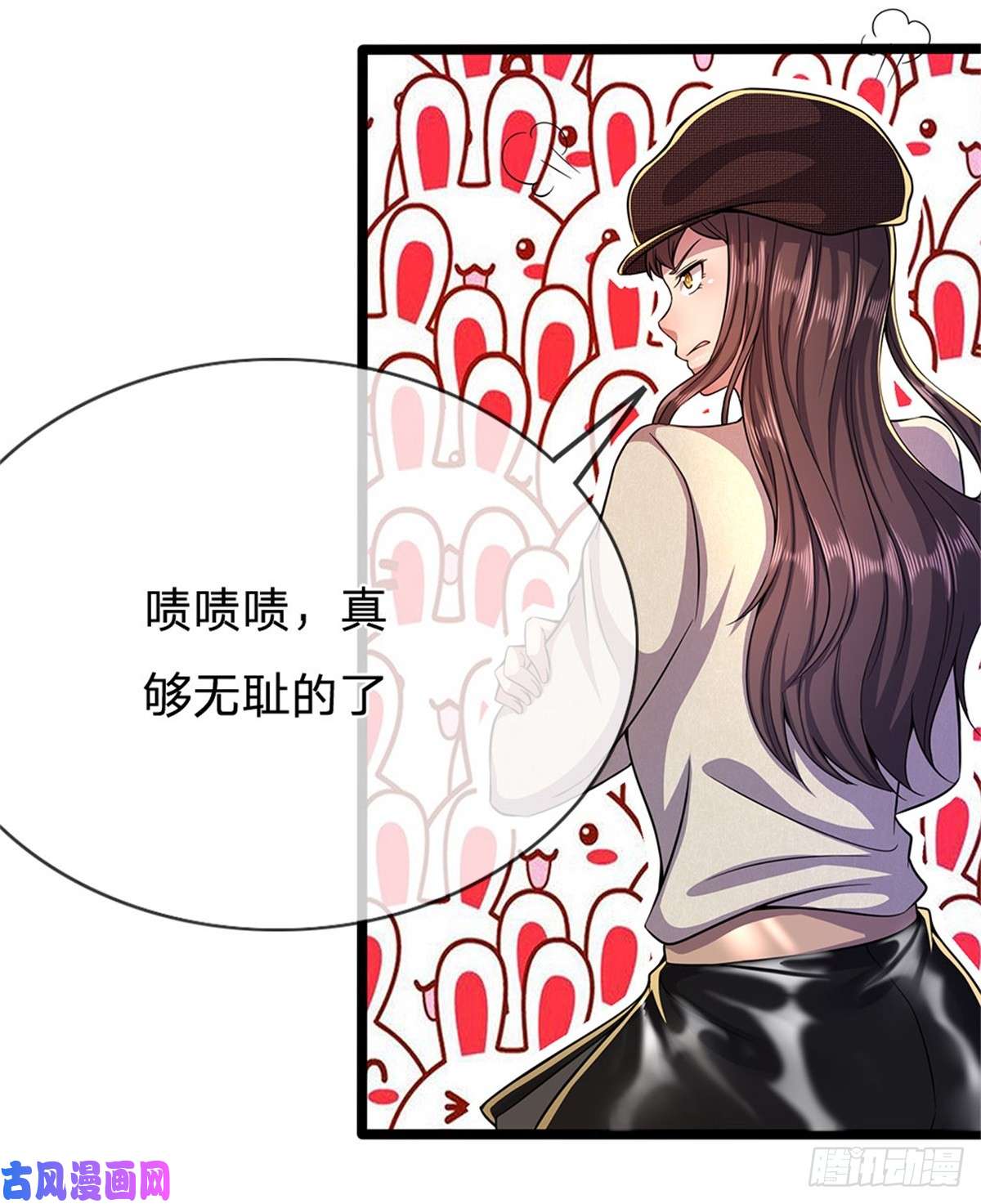 医武至尊第211话