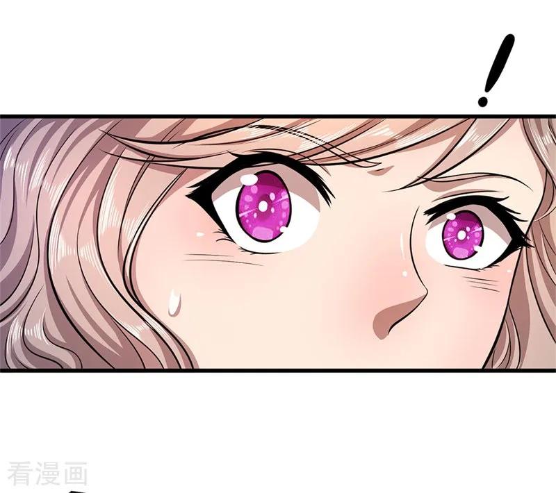 医武至尊110话 男人有三宝