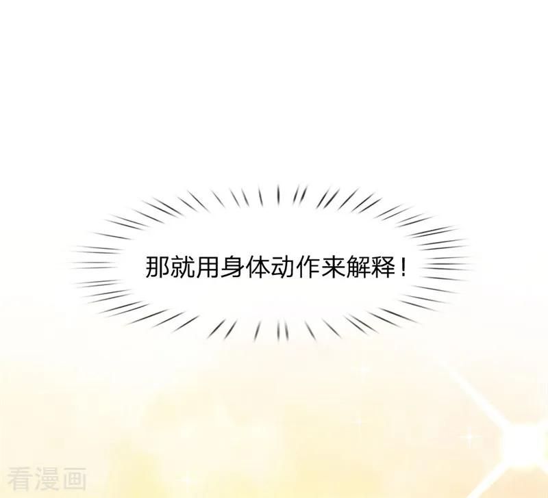 医武至尊110话 男人有三宝