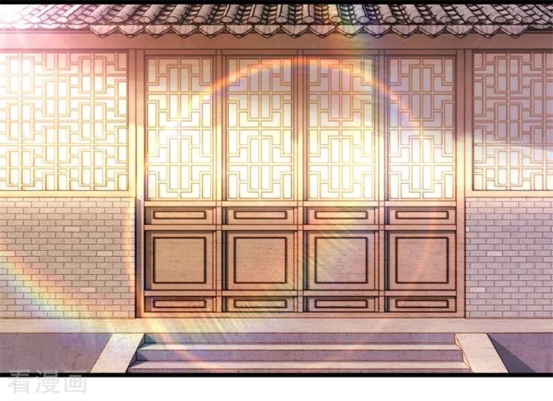 医武至尊110话 男人有三宝