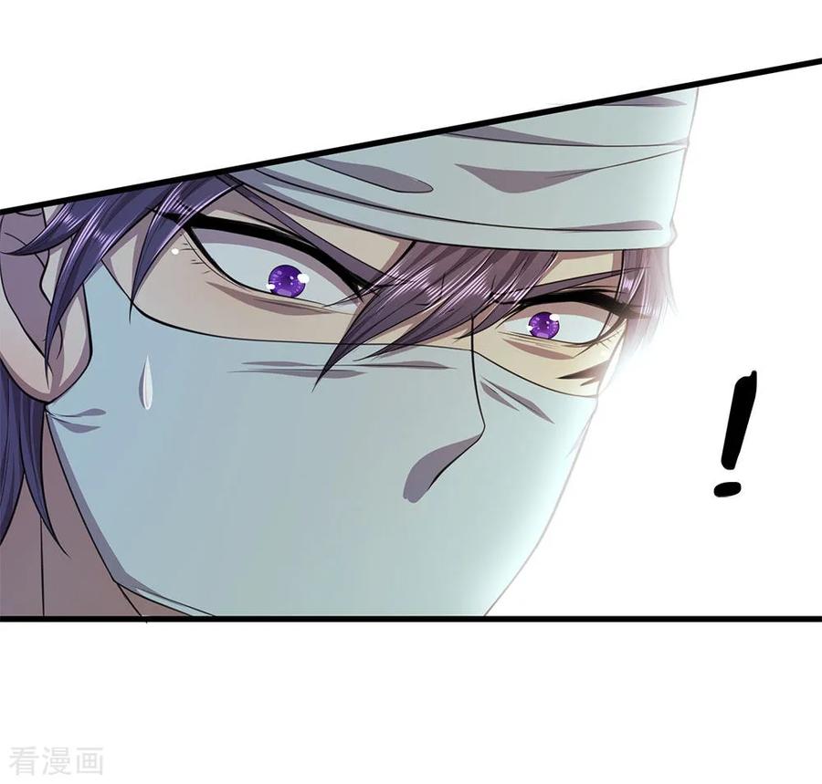 医武至尊114话 最后的声音