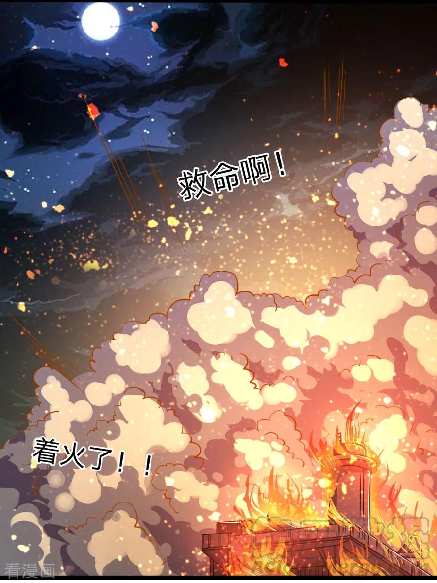 医武至尊117话 比武大会