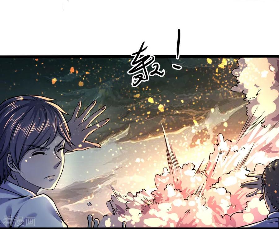 医武至尊117话 比武大会